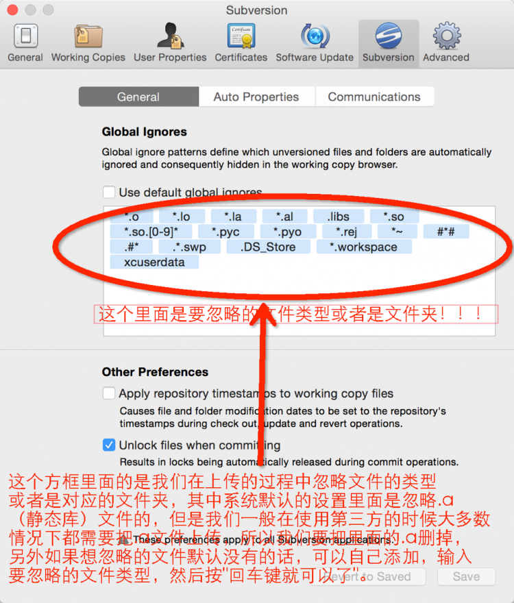 忽略上传的文件类型