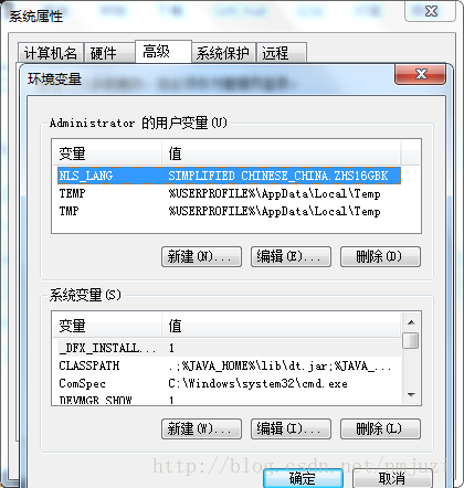 环境变量