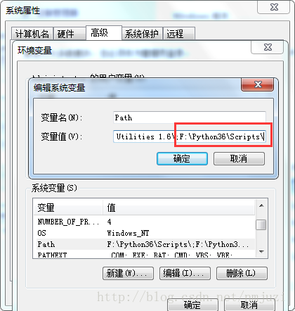 系统变量path