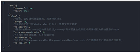 Esling.json配置
