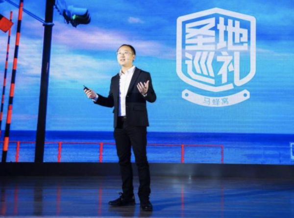 马蜂窝CEO陈罡