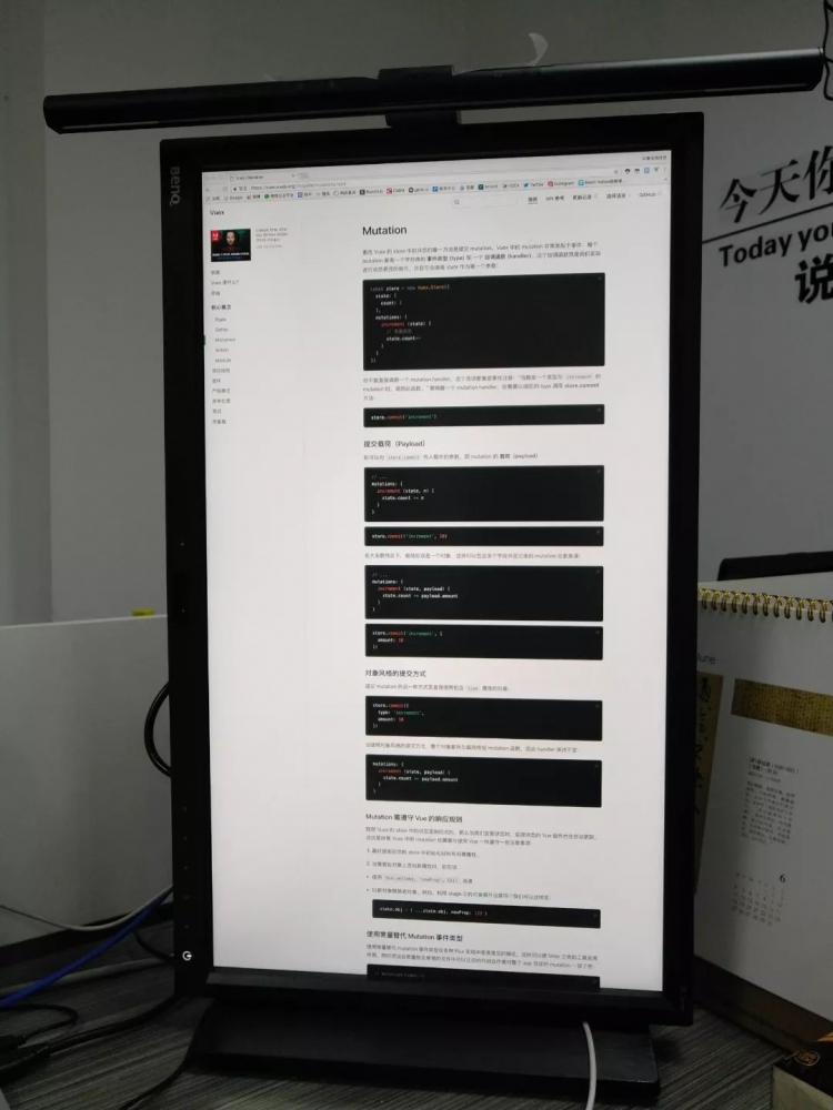 屏幕宽度和高度,使分屏操作更舒适