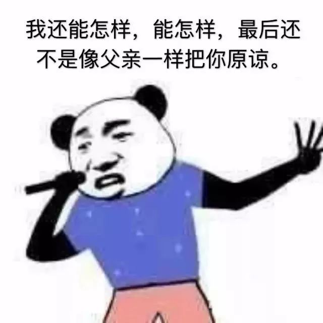 程序员有耐心