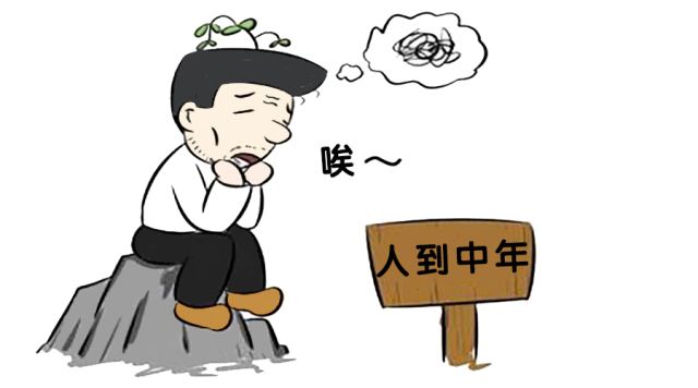 程序员的你是否正处于35岁之殇?如何度过中年危机?