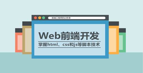 2018年前端面试经验总结,想要高薪必读!