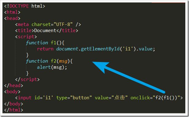 JavaScript完美调用函数的5种方法