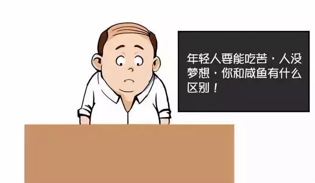 为什么公司愿意高薪聘新人，也不愿意给老人涨工资