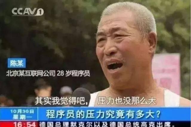 55岁程序员跳槽腾讯，62岁的奶奶级程序员跳槽阿里，你敢信？