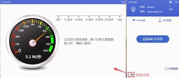 js实现网络测速、每秒下载速度、估算下载时间公式